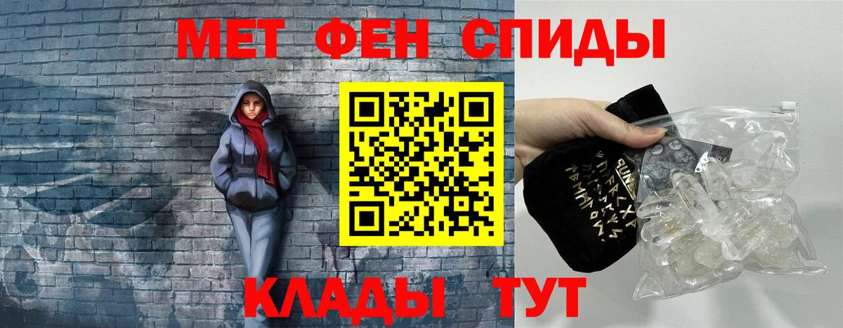 Корсаков  АМФЕТАМИН 97%  Amphetamine  Вход с VPN  Амфетамин 