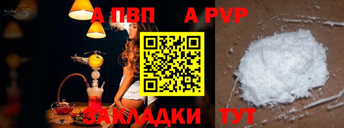 A PVP СК Корсаков