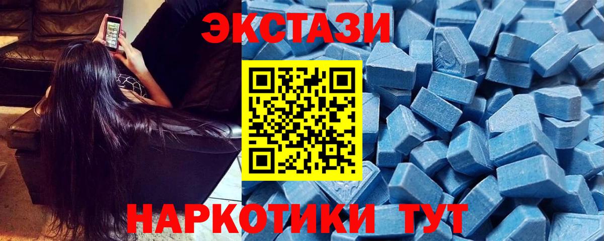 ЭКСТАЗИ VHQ  дарк нет какой сайт  Вход с VPN  hydra ССЫЛКА  Корсаков  Экстази  Экстази TESLA 