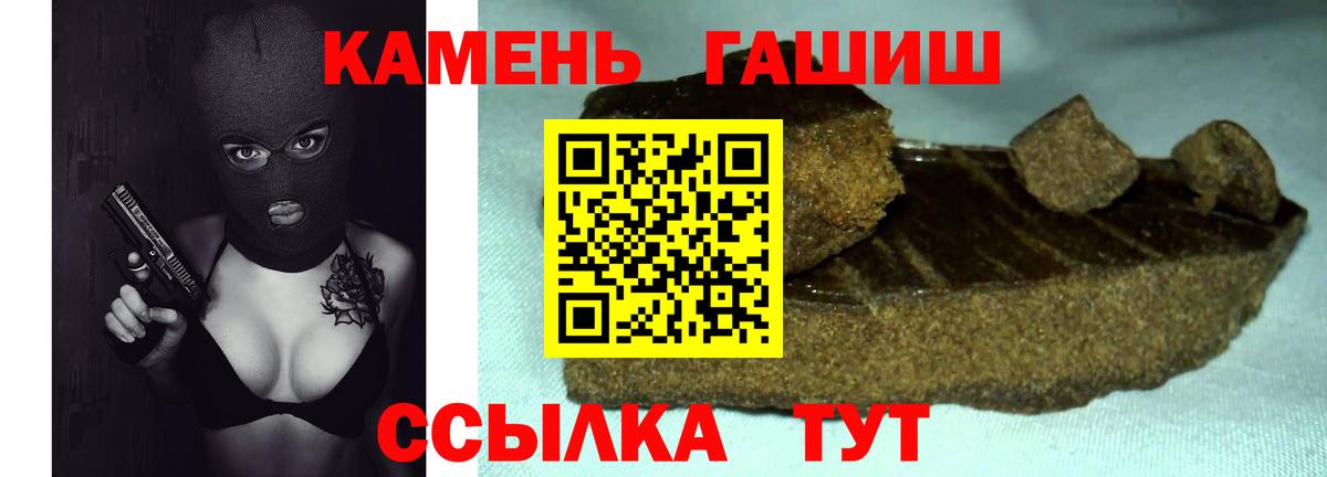 Корсаков  ГАШ Cannabis  Гашиш Изолятор  Вход с VPN 