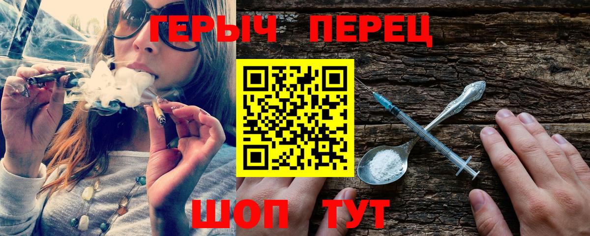 Корсаков  Героин  Вход с VPN  ГЕРОИН афганец 