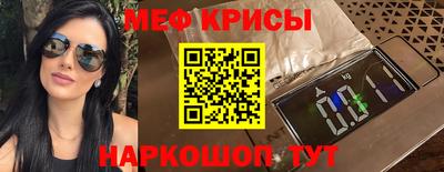 прущий лед Краснокаменск