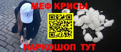 наркотики Краснознаменск