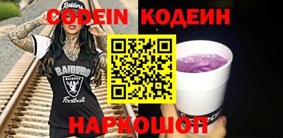прущий лед Краснокаменск
