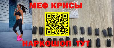 наркотики Краснознаменск