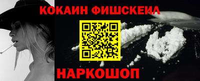 прущий лед Краснокаменск
