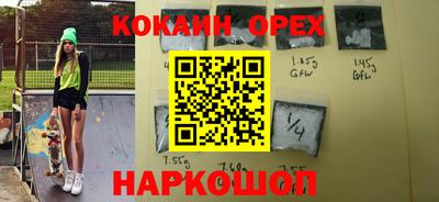 2c-b Краснодар