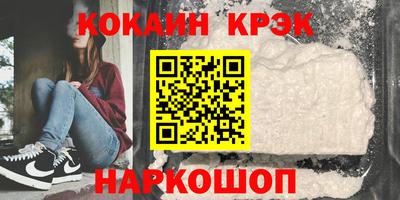 прущий лед Краснокаменск