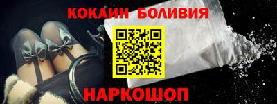 прущий лед Краснокаменск