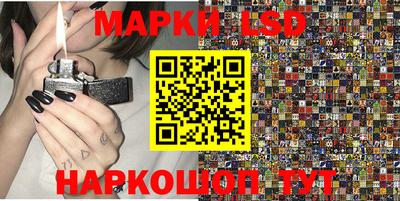 наркотики Краснознаменск