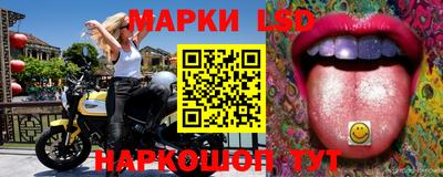 прущий лед Краснокаменск