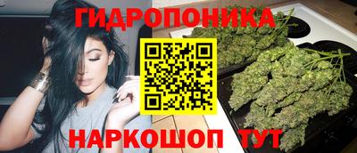 наркотики Краснознаменск