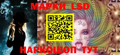 наркотики Краснознаменск