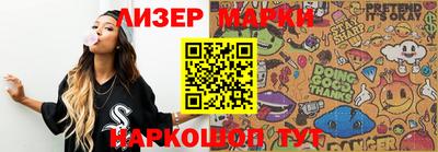 наркотики Краснознаменск
