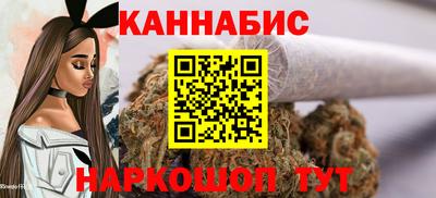 прущий лед Краснокаменск