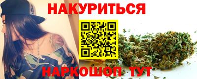 прущий лед Краснокаменск