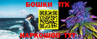 наркотики Краснознаменск