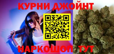 прущий лед Краснокаменск