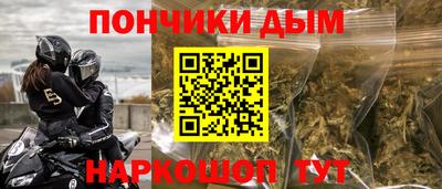 наркотики Краснознаменск
