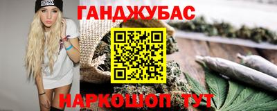 наркотики Краснознаменск