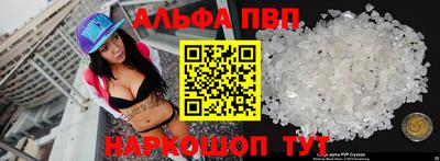 наркотики Краснознаменск