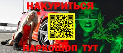 прущий лед Краснокаменск