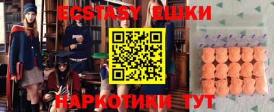 наркотики Краснознаменск