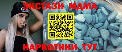 наркотики Краснознаменск
