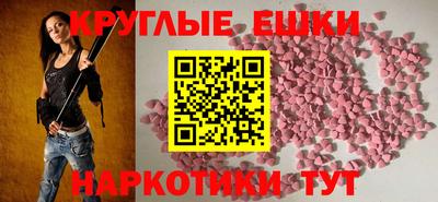 наркотики Краснознаменск