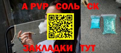 прущий лед Краснокаменск
