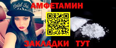 прущий лед Краснокаменск