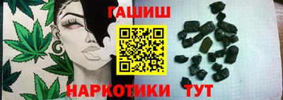 наркотики Краснознаменск