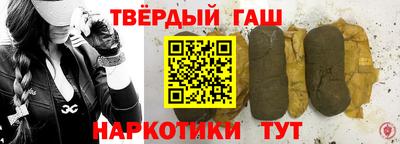 прущий лед Краснокаменск