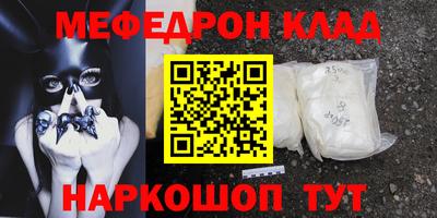 наркотики Краснознаменск