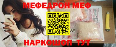 прущий лед Краснокаменск