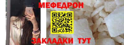 2c-b Краснодар