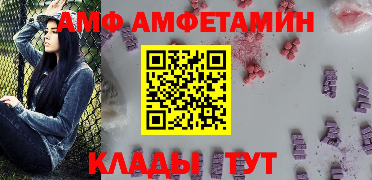 Первитин мет  Вход с VPN  Метамфетамин  Корсаков  Первитин мет 