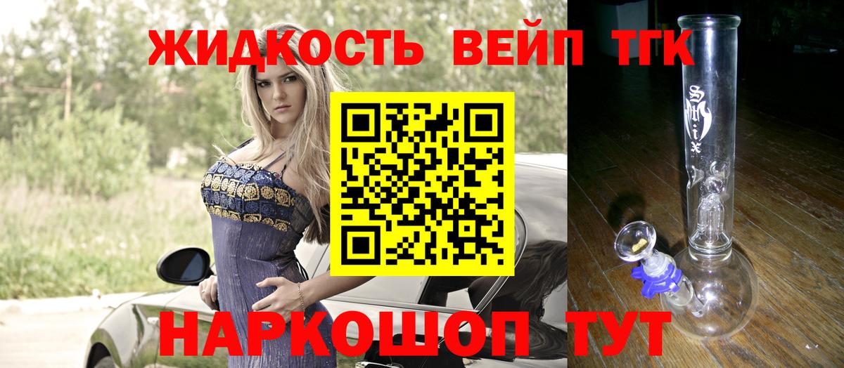 Марихуана  Корсаков  Вход с VPN  КОКАИН  ТГК  Меф МЯУ МЯУ кристаллы  Гашиш  НБОМе 