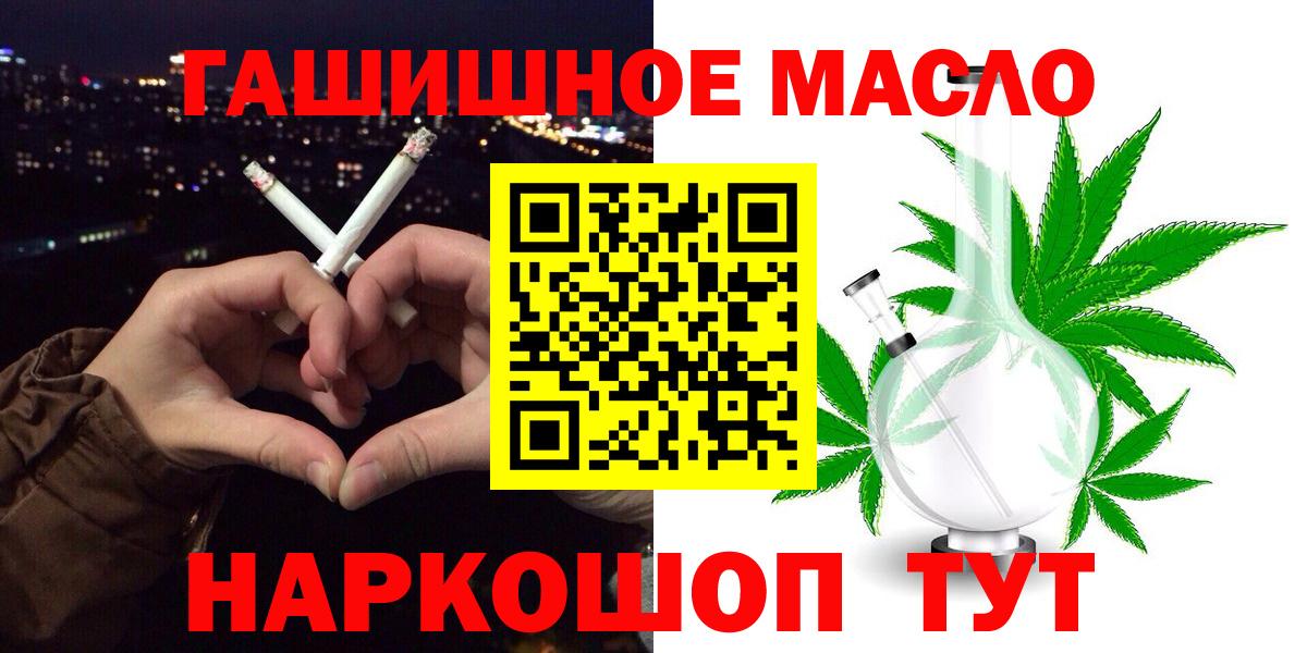 Дистиллят ТГК концентрат  ТГК Wax  Вход с VPN  Корсаков 