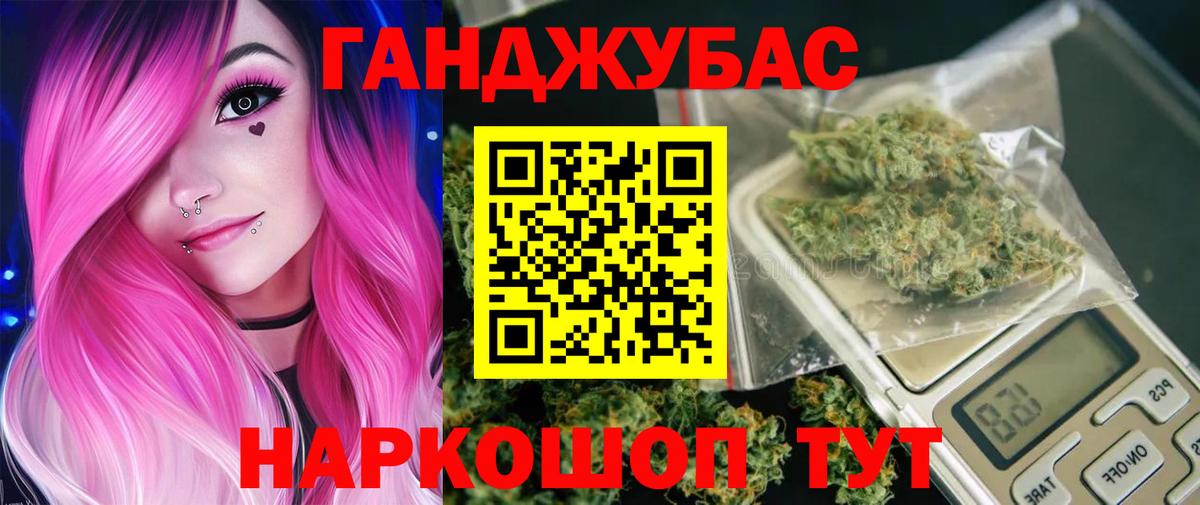 Канабис VHQ Корсаков