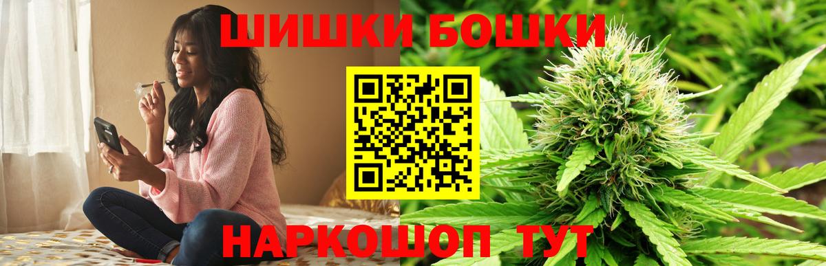 Шишки марихуана семена  Канабис марихуана  Вход с VPN  Корсаков  Каннабис ГИДРОПОН  МАРИХУАНА планчик 